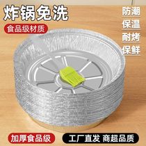 Air fryer special tin foil bowl baking tray tin foil box tin foil oven household disposable aluminum foil tin foil tray