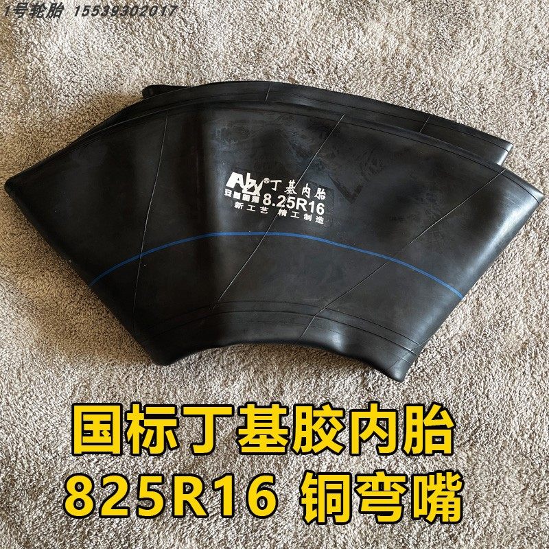 Automotive truck farm vehicle triwheeler tire tire 825-16 750-16 700-16 butyre inner tire