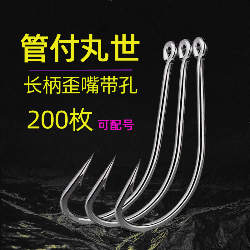 200 pipe-paid pellet fish hooks bulk crooked mouth with barbed fine strips of margue-like crucian fish teething long handle with hole fish fishing
