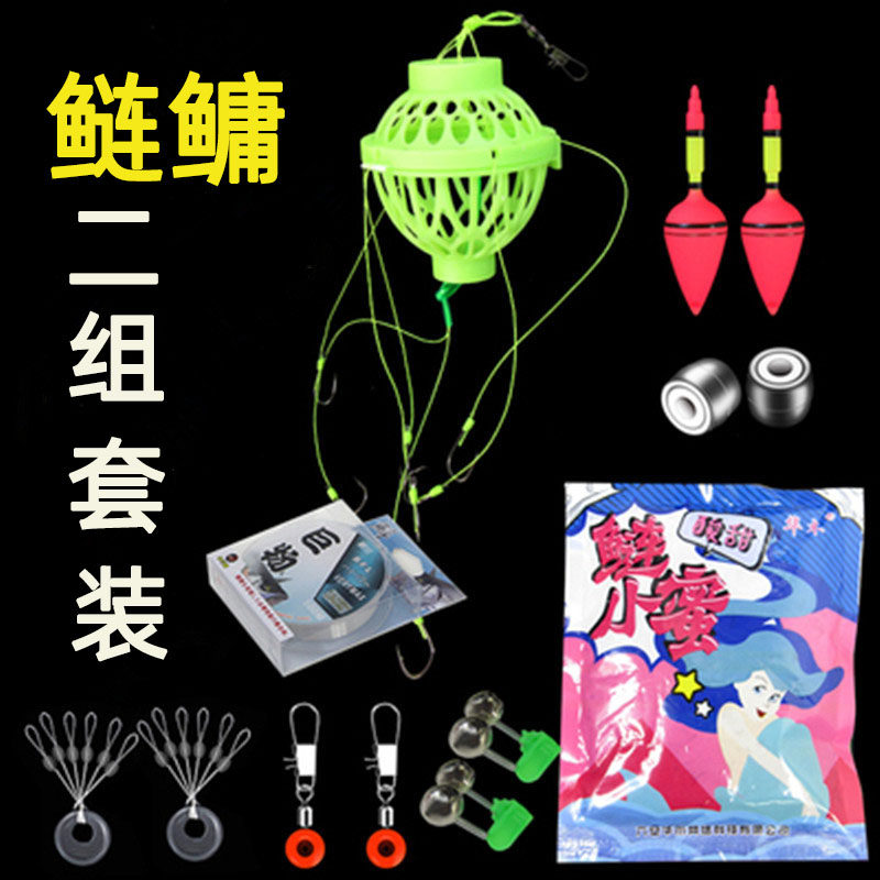 Water Monster Fishing Cage Silver Carp Special Thickened BLAST HOOK THROW ROD SEA ROD FAR THROW ACCESSORIES FAT HEAD SILVER CARP FISHING GROUP SUIT-TAOBAO