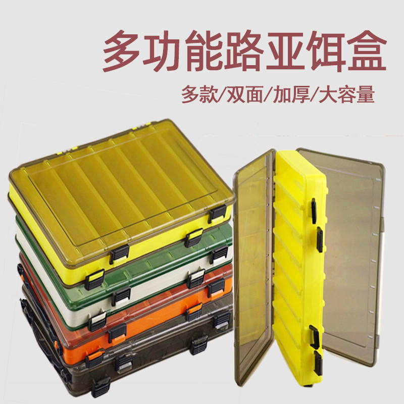 Luya bait box portable multi-functional double-layer fake bait Mino sequins special storage box fishing gear accessories storage box