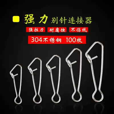 Bulk Luya strong triangle pin Stainless steel connector ring buckle Luya sea fishing fishing supplies special offer