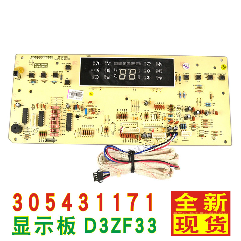 Gree Air Conditioner 305431171 Display Panel D3ZF33 Yuefeng Control Board Motherboard GRJ3Z-A1