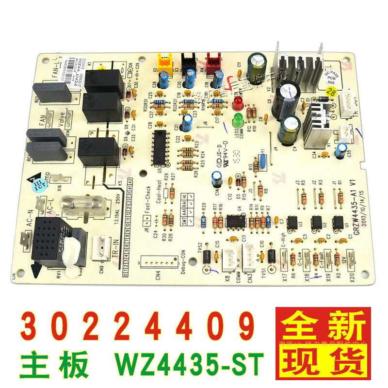 Suitable for Gree air conditioner 30224409 motherboard WZ4435-ST GRZ4435W-ST 302244091