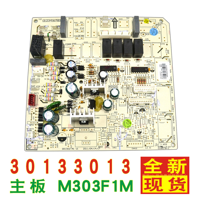 New original Gree air conditioning accessories motherboard M303F1M GRJ302-A1 circuit board 30133013