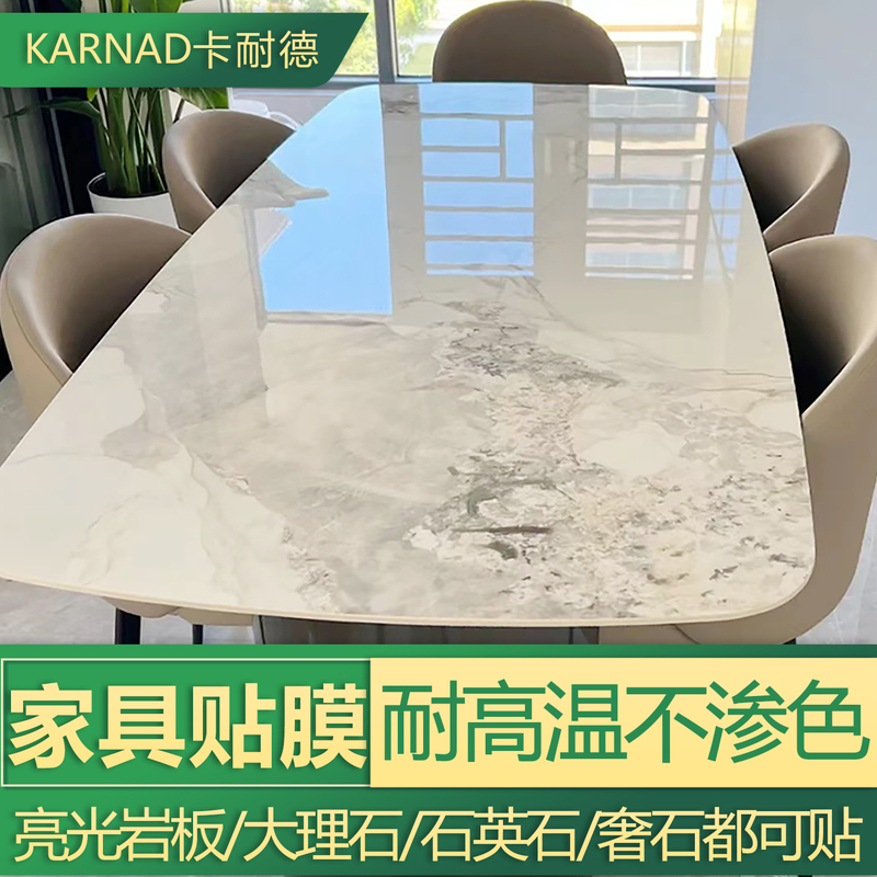 Table Top Film Anti-Scalding Stone Slab Marble Table Top Furniture High Temperature Resistant Coffee Table Quartz Stone Luxury Stone Transparent Protective Film Table Top Film Anti-Scalding Stone Slab Marble Table Top Furniture High Temperature Resistant Coffee Table Quartz Stone Luxury Stone Transparent Protective Film