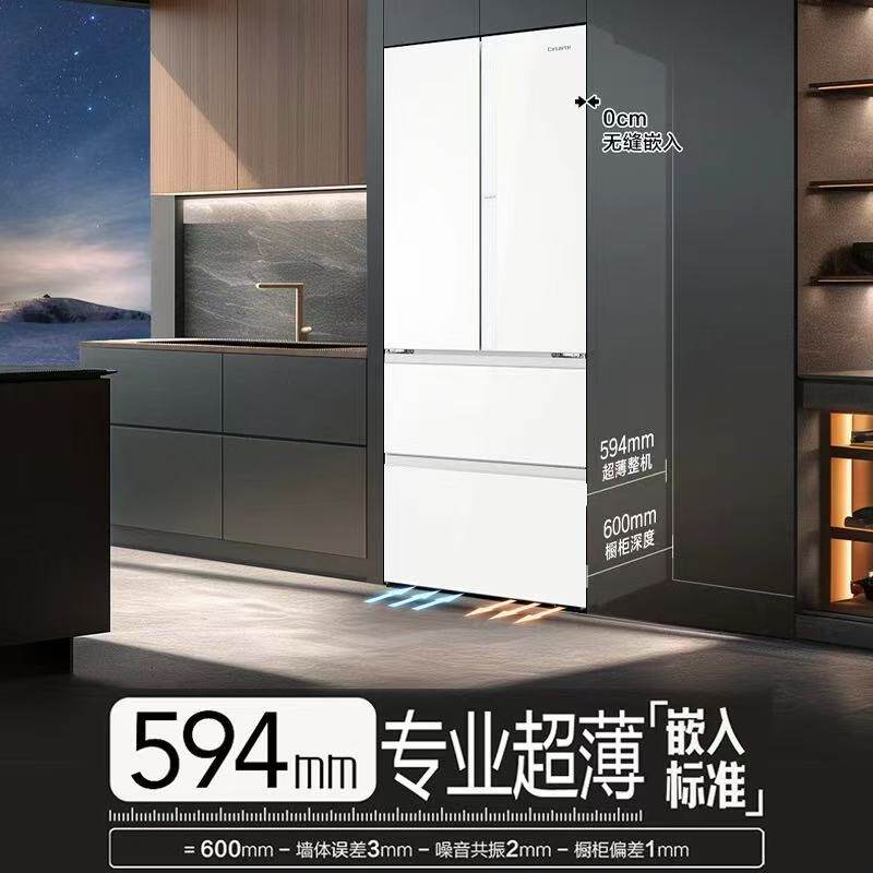 卡萨帝BCD-520WGCFDM4G6U1冰箱图片