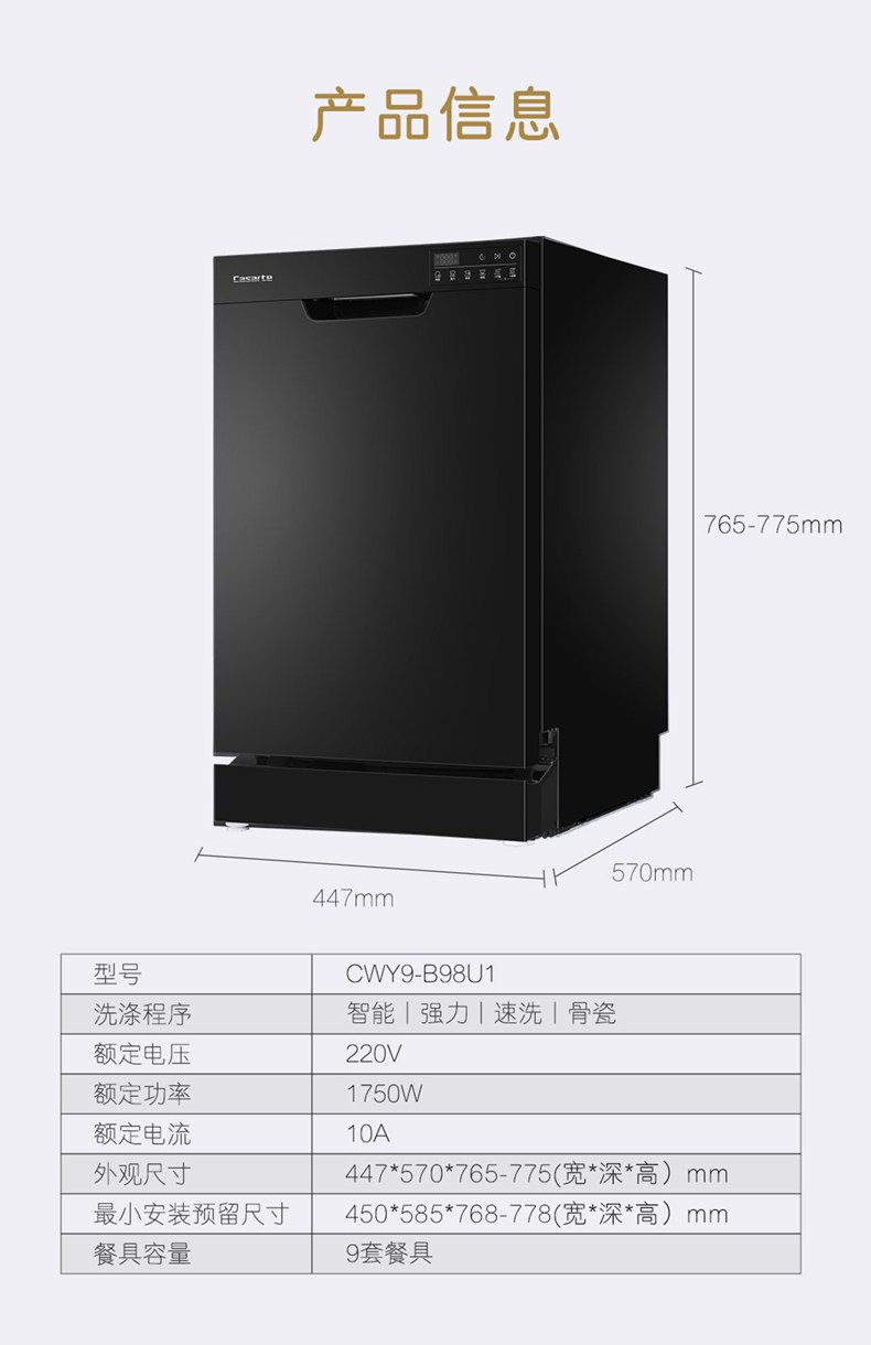 CWY9-B98U1-TMALL 790_08.JPG