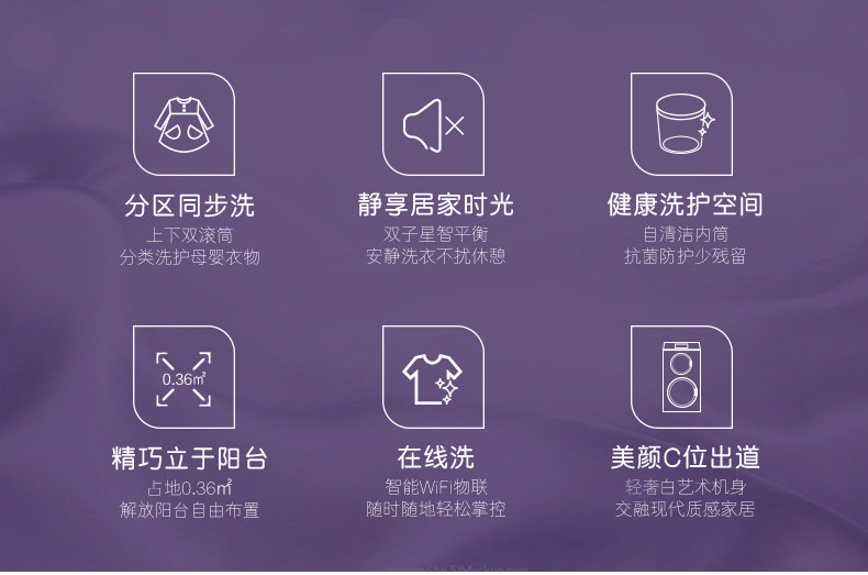 Casarte 卡萨帝 双滚筒洗衣机 12公斤 图2