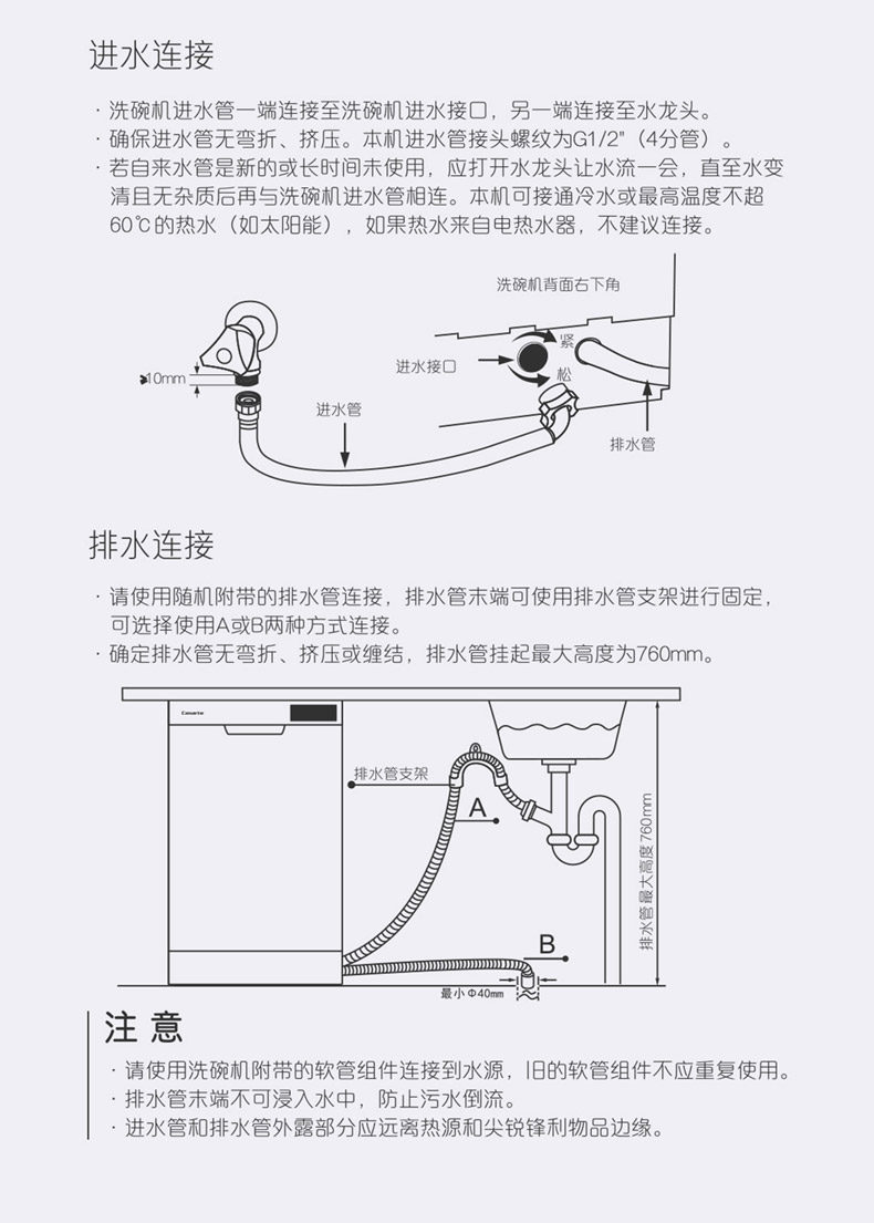 Cwy9-b98u1-tmall 790_10.jpg