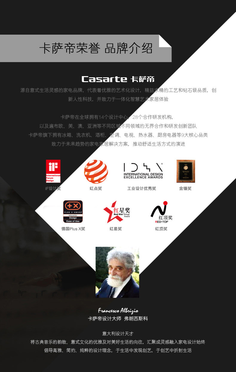 BCD-435WDCAU1 TMALL ELF-20181016_17.JPG