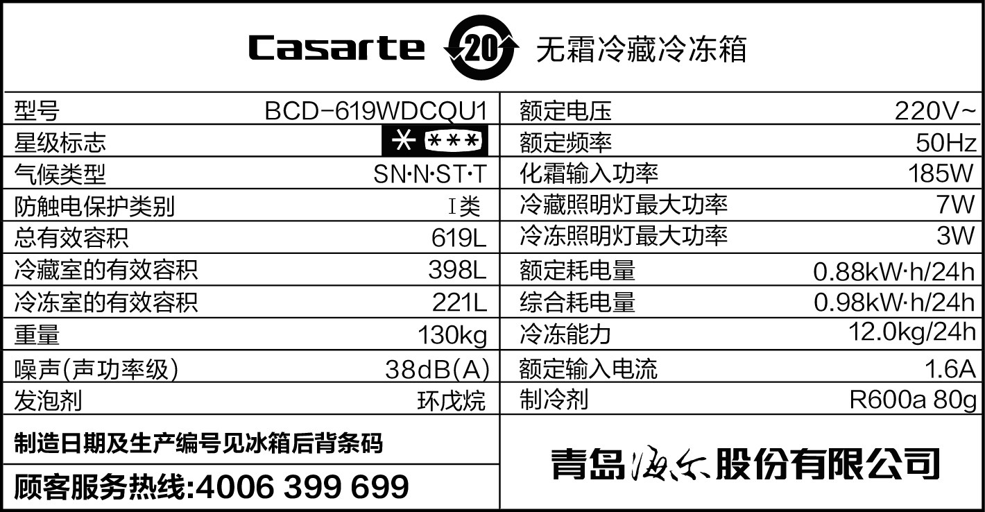 casarte/�����۶Կ��ű���bcd619wdcqu1