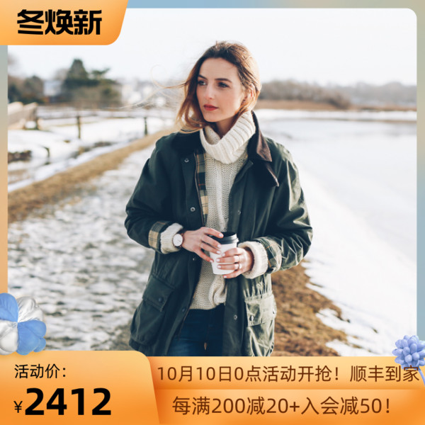 Multicolor spot British Barbour Beadnell classic women's oil wax trench coat ashby luxury