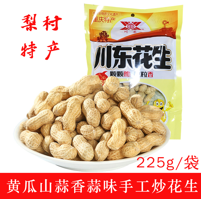 Chongqing Yongchuan Special Sichuan Eastern Garlic Aromas Peanuts Yellow Melon Mountain Farmhouse Handcrafted Fried Garlic Flavor Small Peanuts Small Package 227g