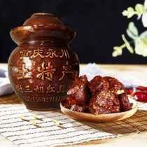 Yongchuan specialty Xie Sanjie tofu curd jar 1kg Sichuan spicy Chongqing moldy tofu Laisu farm red tofu