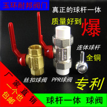 All-copper PPR ball valve switch valve 4 points 6 points threaded water valve Water pipe fittings Hot melt shut-off door 20 25 32