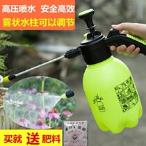 Fluffy Pot Kettle Watering Spray Pot Sprinkle Air Pressure High Pressure Spray Pot Watering Pot Gardening Small Nebulizer Shower Flowers