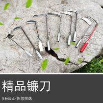 Cutting Leeks Special Small Sickle Small Sickle Small Number Cutting Knife Dig Wild Vegetables Vegetable Knife Cut Grass Theorizer Household Agricultural Garden Tools