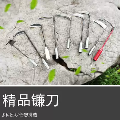 Cut leek dedicated xiao sickle trumpet cutter dig wild vegetable knife mowing artifact household agricultural garden tools