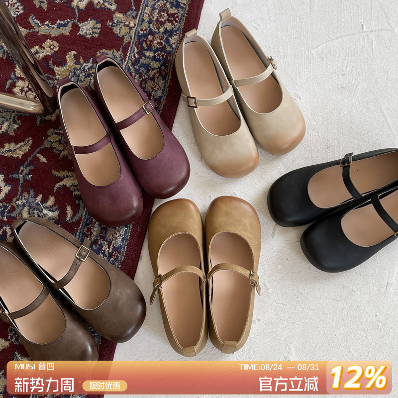 Tusui Really Soft, All Colors Available, Versatile, Vintage Distressed Mary Jane Shoes, Round Toe Shallow Mouth Chanel-Style Single Shoes Tusui Really Soft, All Colors Available, Versatile, Vintage Distressed Mary Jane Shoes, Round Toe Shallow Mouth Chanel-Style Single Shoes