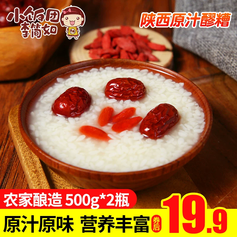 Fermented glutinous rice, rice wine