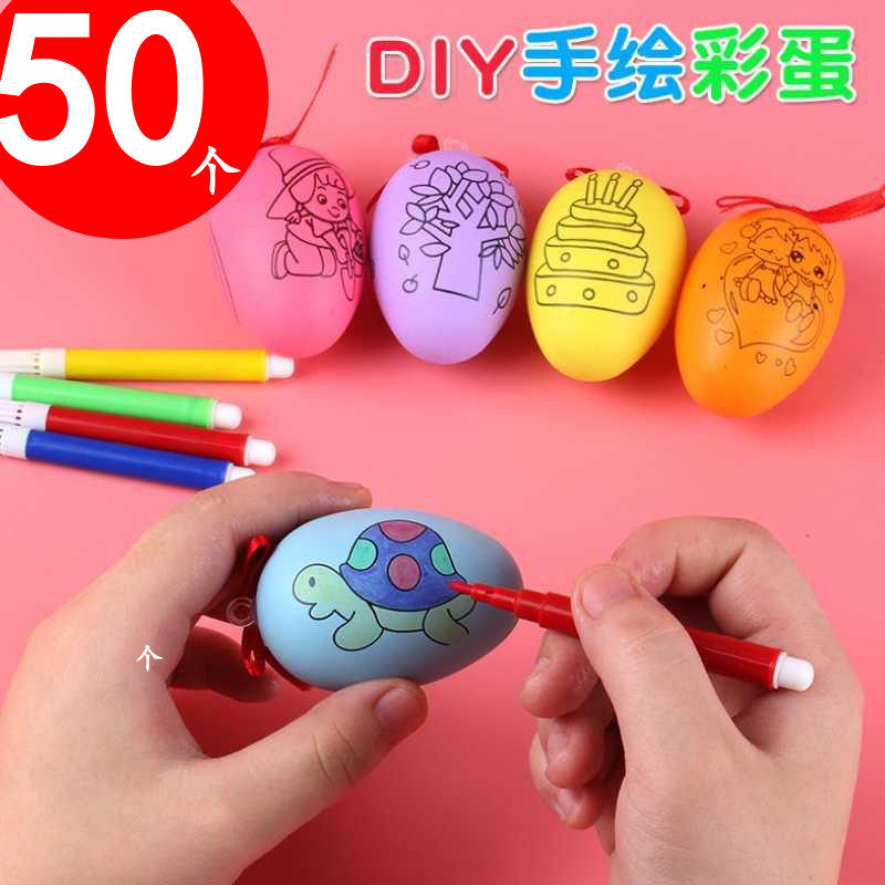 61 Children's Day Activities Small Gift Creative Kindergarten All-class Little Gifts Elementary School Kids Practical Cartoon Prizes
