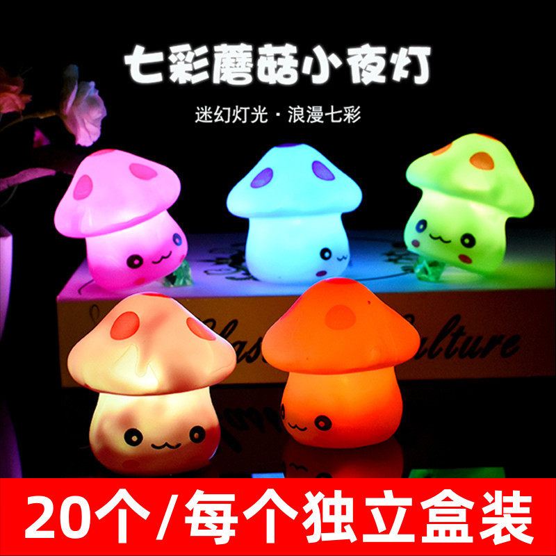 Wechat business activity push scan code practical small gift stall light-emitting toy square night market hot selling light-emitting night light