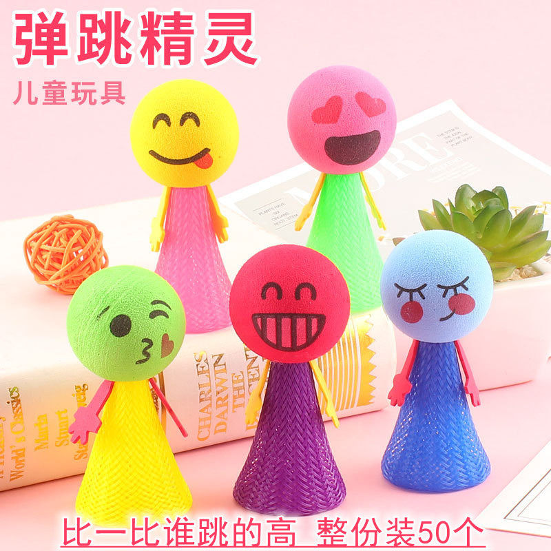 61 Children's Day Small gift elementary school students reward small gift kindergarten prizes to send all-class children's toys