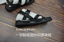  Foreign single out Korean fashion womens sandals all-match womens trendy shoes non-slip shock absorption womens sports sandals beach shoes