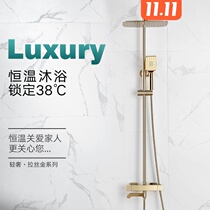 J0M00 shower toilet bathroom bath shower shower household all copper Brushed gold color thermostatic shower set