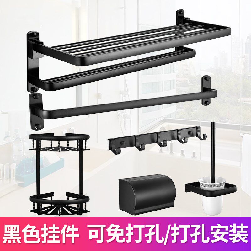 J0M00 Black non-perforated space aluminum towel rack shelf powder room bathroom wall hanging toilet towel rack