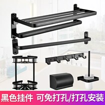 J0M00 black punch-free space aluminum towel rack rack toilet bathroom wall hanging piece toilet towel rack