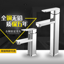 J0M00 bathroom full Copper Basin cold and hot full copper face wash basin raised single hole basin upper and lower basin faucet