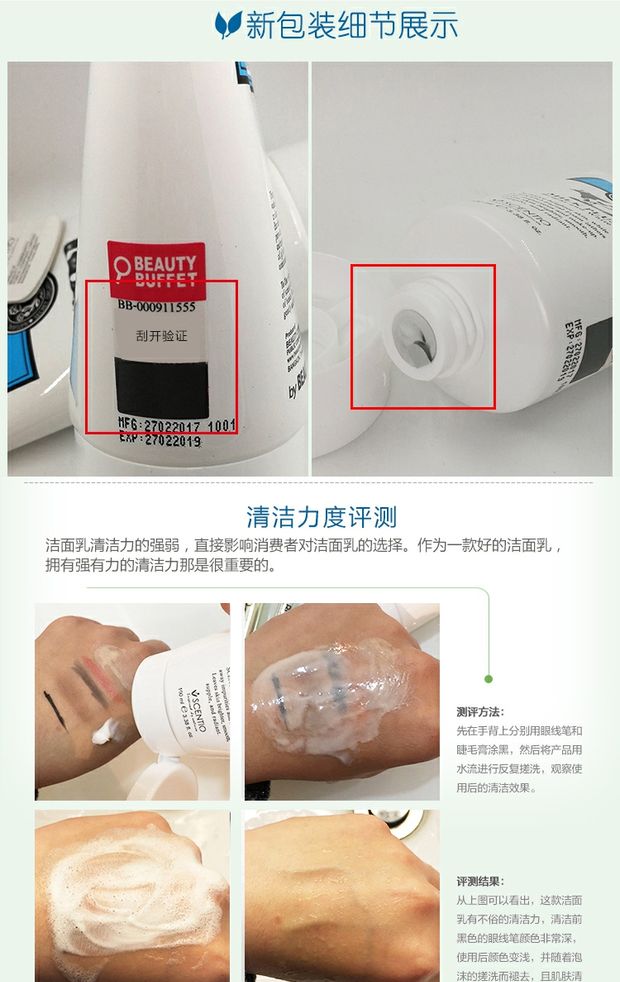 Thái Lan BeautyBuffet Q10 Sữa rửa mặt làm sạch sâu Amino Acid Cleanser sữa rửa mặt cho da nhạy cảm
