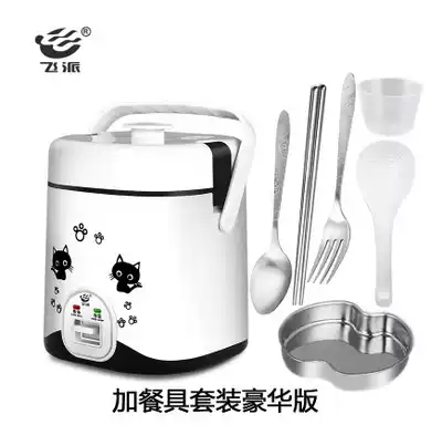 New 1 2 liters small one-person student dormitory mini rice cooker 1-2 people Mini single automatic small electronic pot