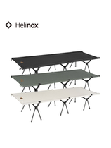 Helinox portable lightweight outdoor portable aluminum alloy outdoor camping folding single comfortable multi-purpose camp bed