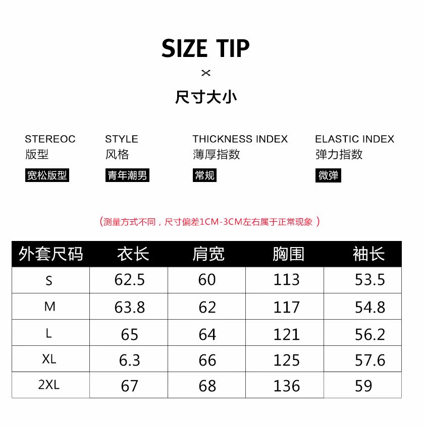 Blouson homme manches longues en Coton - Ref 3116894 Image 19