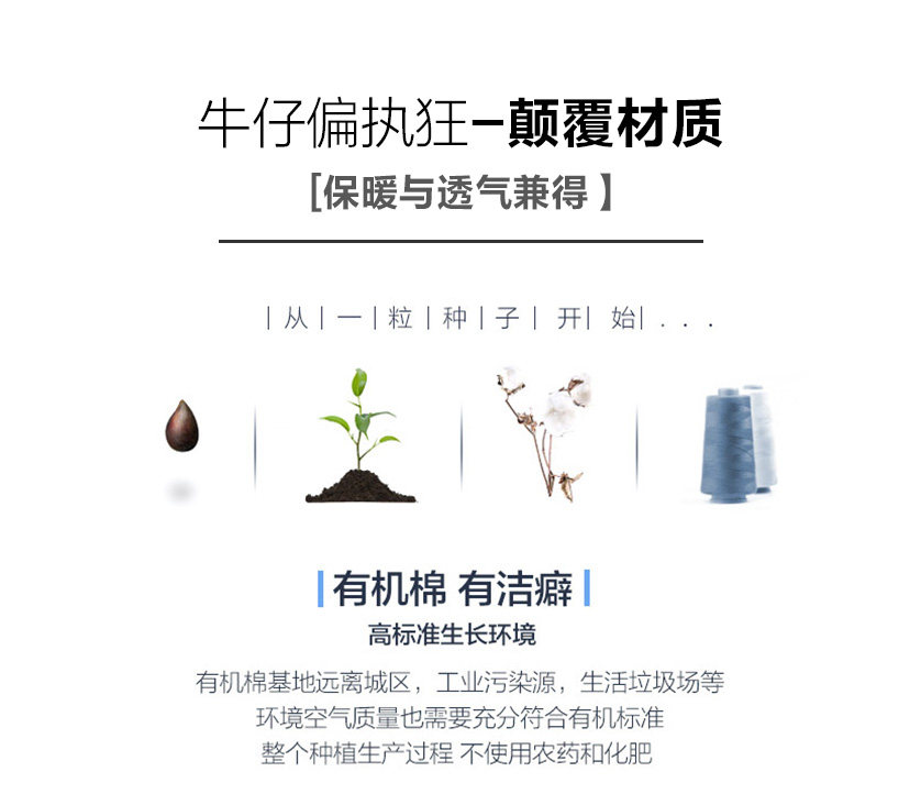 Blouson homme manches longues en Coton - Ref 3116894 Image 10