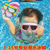 Swimming goggles new swimming goggles childrens big frame swimming goggles for boys and girls electroplated earplugs swimming goggles HD waterproof