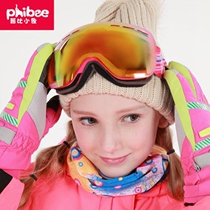 phibee Phoebe elephant adult large spherical double layer anti-fog Ski mirror mountaineering mirror wind protection children Snow Mirror