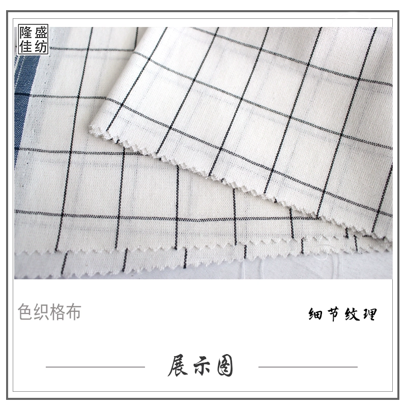 Vải kẻ sọc đen và trắng tartan dệt quần áo vải cotton mềm khăn trải bàn nền handmade tự làm - Vải vải tự làm