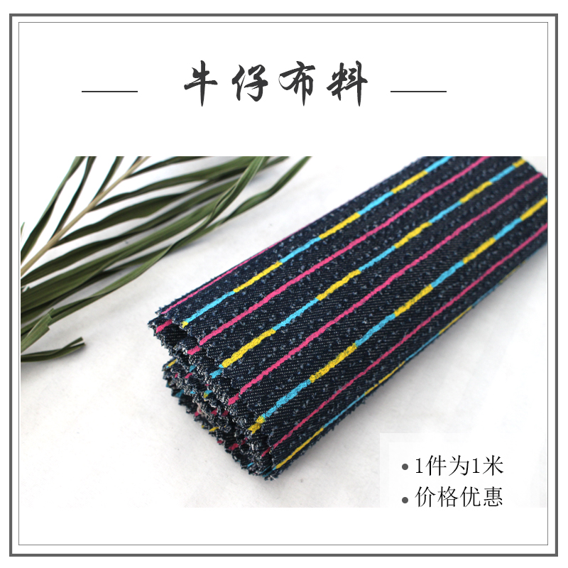 Vải in vải denim quần áo vải phong cách Nhật Bản và gió mèo tự làm thủ công màu xanh hoạt hình giải phóng mặt bằng - Vải vải tự làm cotton thô