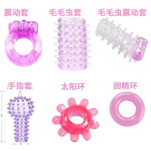 Men's bag water crystal ring sun ring penis glans foreskin resistance ring caterpillar vibration lock ring fun