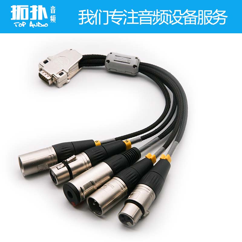 Custom RME HDSPe AIO babyface digital analog 9632 sound card pigtail