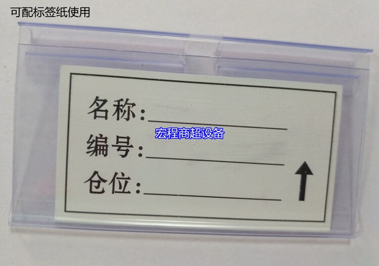 Supermarket Shelves Hooks Tag Tag Price Tag Price Tag Price Tag Hook Price Tag Price Tag