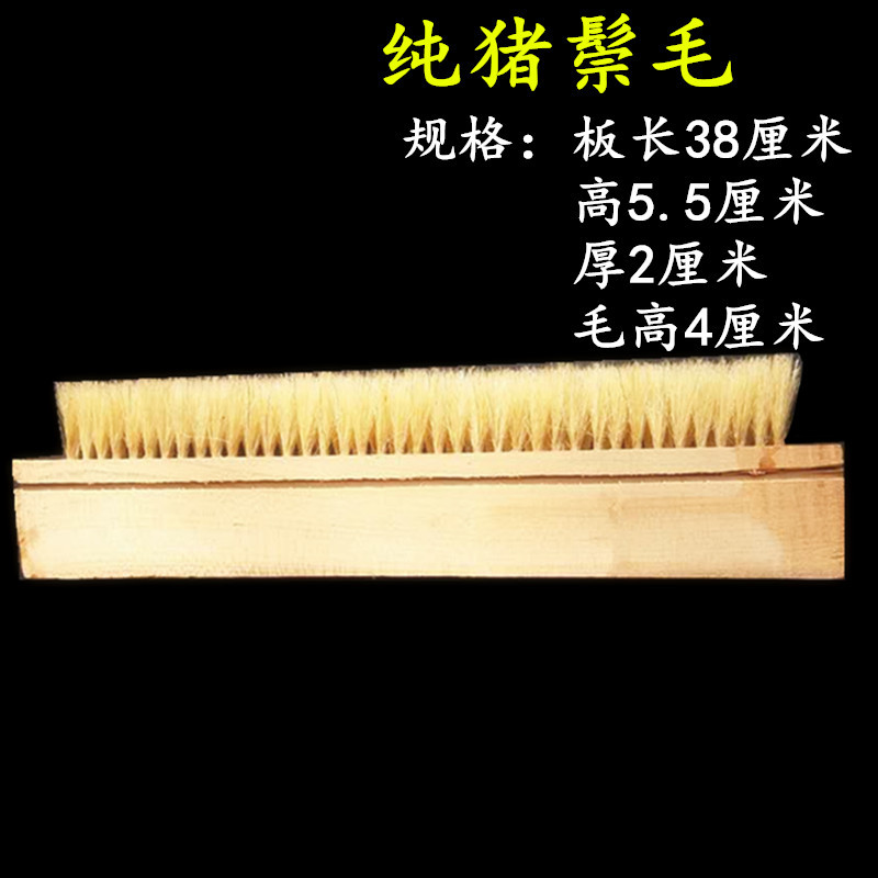 Boar Bristle Brush, High Temperature Resistant Brown Bristle Brush, 2 Rows of Pure Pig Hair, Non-Shedding, Food Grade Cleaning Flour Machine Brush