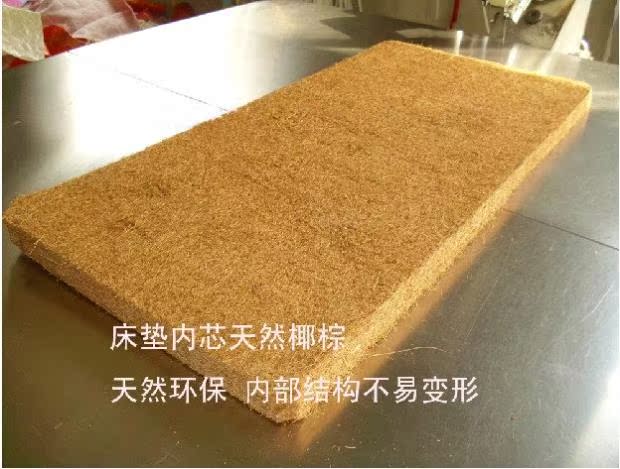 Nhà máy sản xuất thảm trực tiếp nguyên chất xơ dừa tự nhiên nệm cọ đơn nệm đôi nệm xơ dừa con - Nệm nệm nhỏ