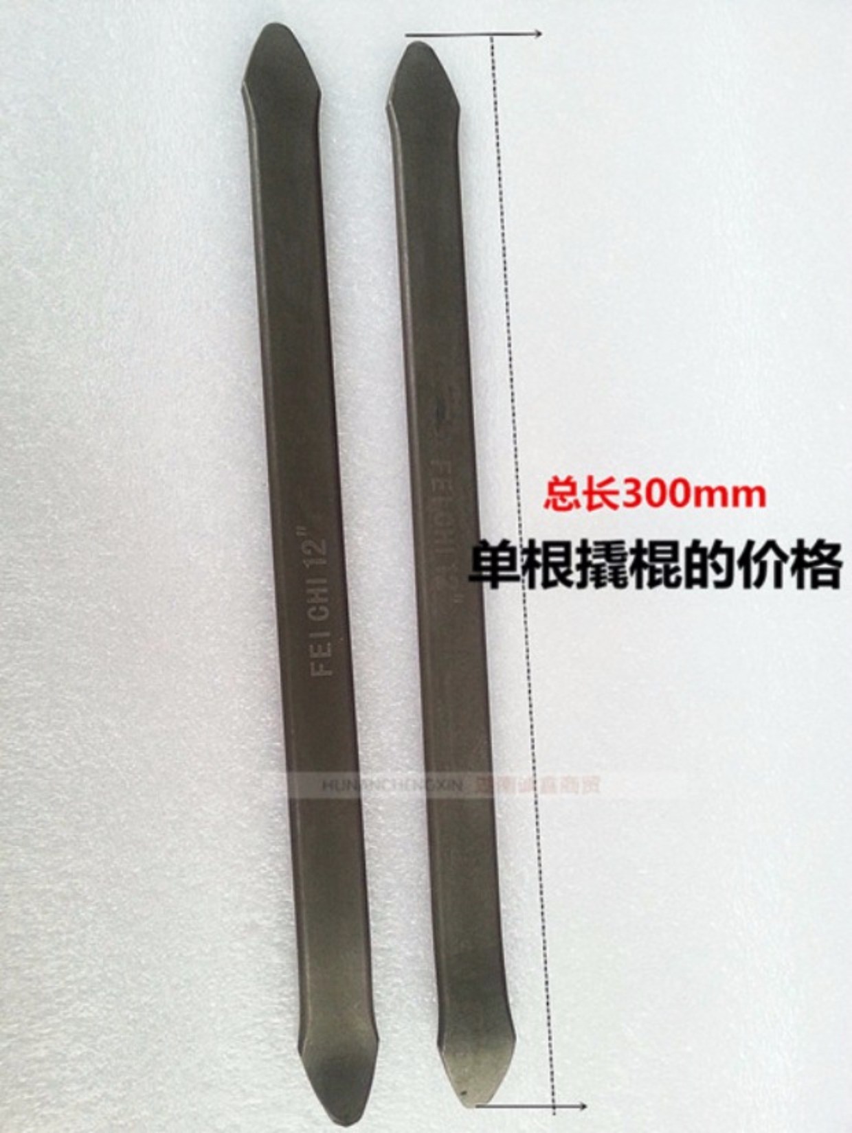 Dụng cụ sửa chữa xe điện Crowbar Lốp xà beng Lốp lốp Crowbar Tua vít 300MM Lốp lốp - Bộ sửa chữa xe đạp điện pin xe đạp điện 36v