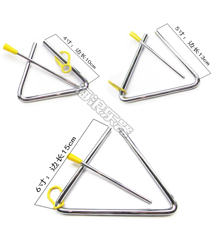 Sóng nhạc cụ Tam giác nhạc cụ sắt 6 inch trẻ em nhạc cụ gõ trẻ em đồ chơi âm nhạc nóng được đề nghị - Đồ chơi nhạc cụ cho trẻ em đàn organ trẻ em