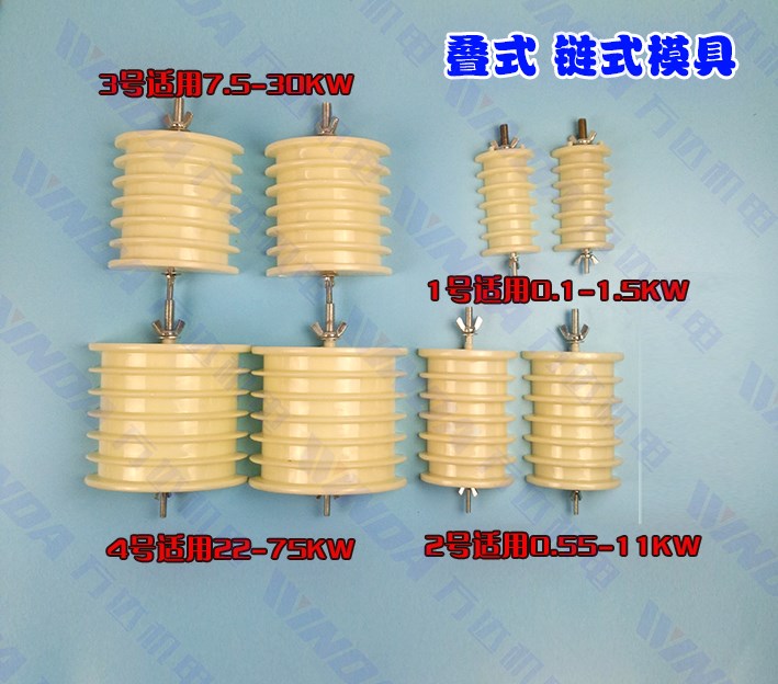 Khuôn uốn lượn Khuôn mẫu tốt Công cụ sửa chữa động cơ Tích hợp Động cơ thông minh Khuôn cuộn dây - Phần cứng cơ điện